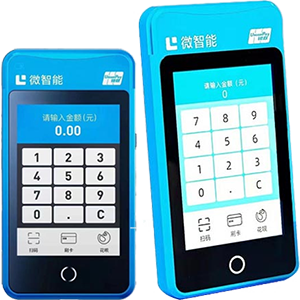 达州拉卡拉微智能POS机