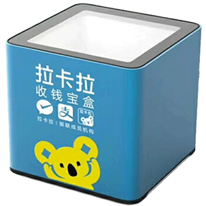 达州拉卡拉收款宝盒
